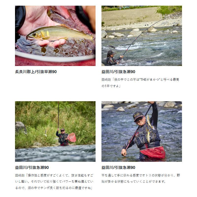 Gamakatsu（がまかつ） 鮎竿 がま鮎 競技スペシャルV8 引抜早瀬 90 9m
