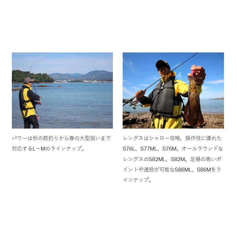 がまかつ エギングロッド ラグゼ EG S S76L 24794の画像