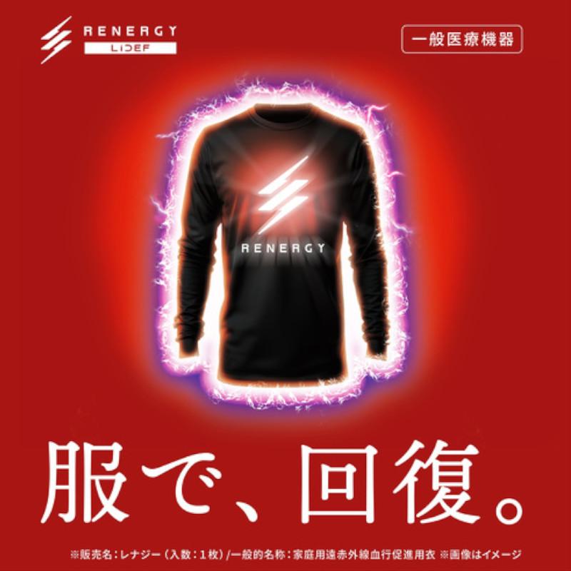 リベルタ ウェア レナジー 長袖クルーネック XL ブラック : 釣具の