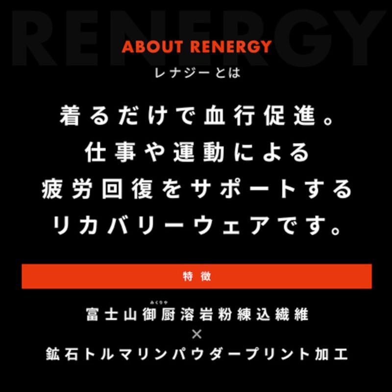 リベルタ ウェア レナジー 長袖クルーネック XL ブラック : 釣具の