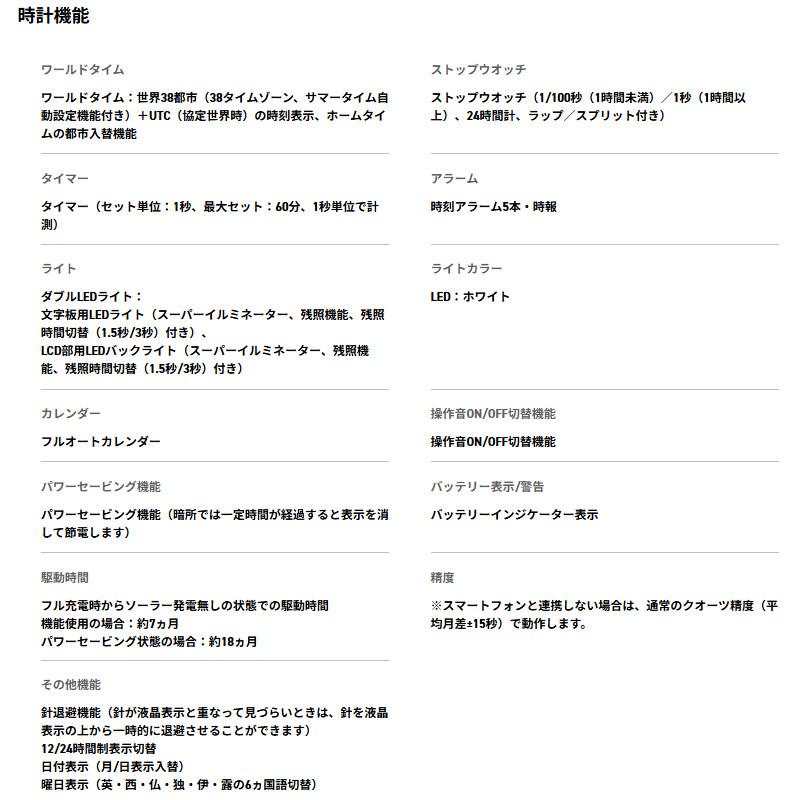 カシオ G-SHOCK GA-B2100-1AJF (高機能腕時計/登山/釣り/アウトドア/キャンプ)_7