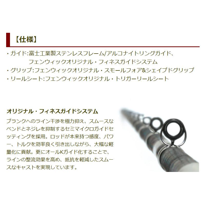 TIEMCO（ティムコ） バスロッド フェンウィック リンクス 