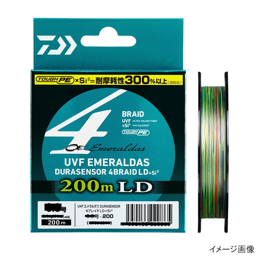 40％OFFの激安セール ダイワ UVF エメラルダスDURA センサー×4 +Si2 200m 直営限定アウトレット LD 0.8号