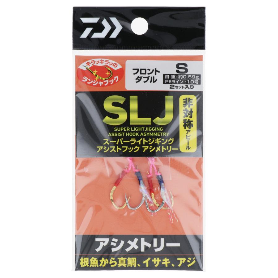 人気沸騰ブラドン ダイワ アシメトリー SLJアシストフック ゆうパケット S フロントダブル その他釣り具 人気沸騰ブラドン ダイワ アシメトリー SLJアシストフック ゆうパケット S フロントダブル その他釣り具