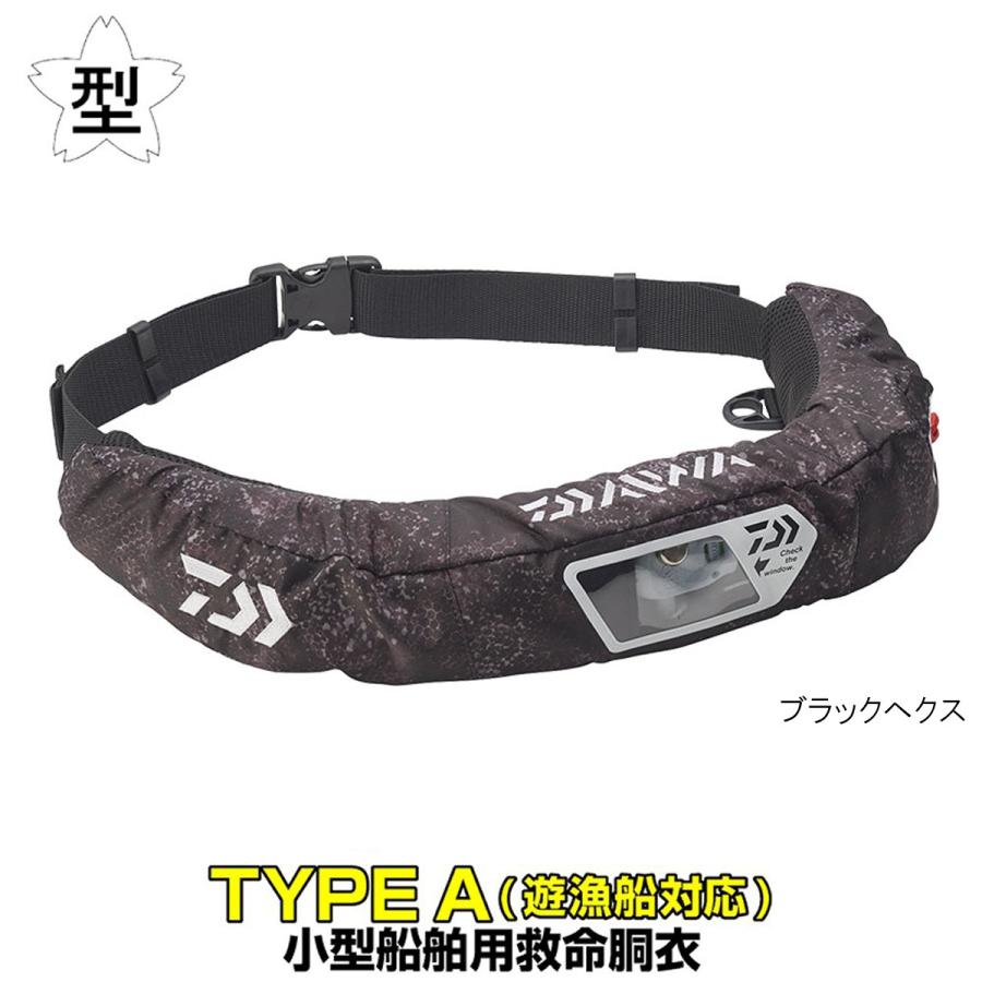 人気ブランドを ダイワ ウォッシャブルライフジャケット ウエストタイプ自動 手動膨脹式 Df 27 ブラックヘクス 遊漁船対応 現金特価 Www Muslimaidusa Org