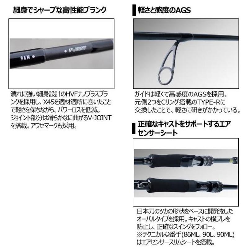 DAIWA（釣り） ダイワ シーバスロッド ラブラックス AGS 90ML・N [2021