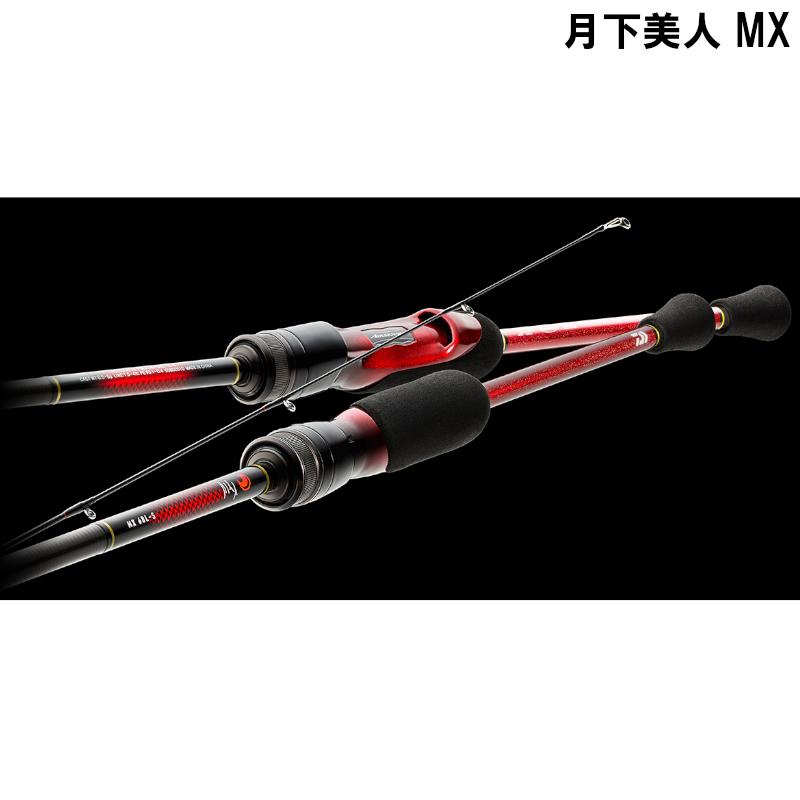 新春福袋21 ダイワ Daiwa 74ul S N 2ピース Mx 月下美人 ロッド 竿 Mariaortizmonagas Org