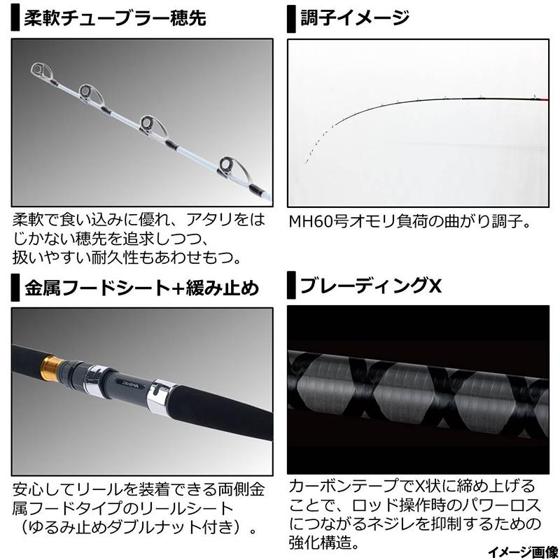 ダイワ 船竿 落とし込みX MH-240 [2020年モデル]｜point-i｜02