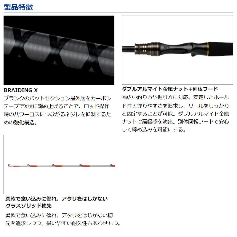 ダイワ 船竿 ライトヒラメ X S-230・R [2020年モデル] : 釣具の