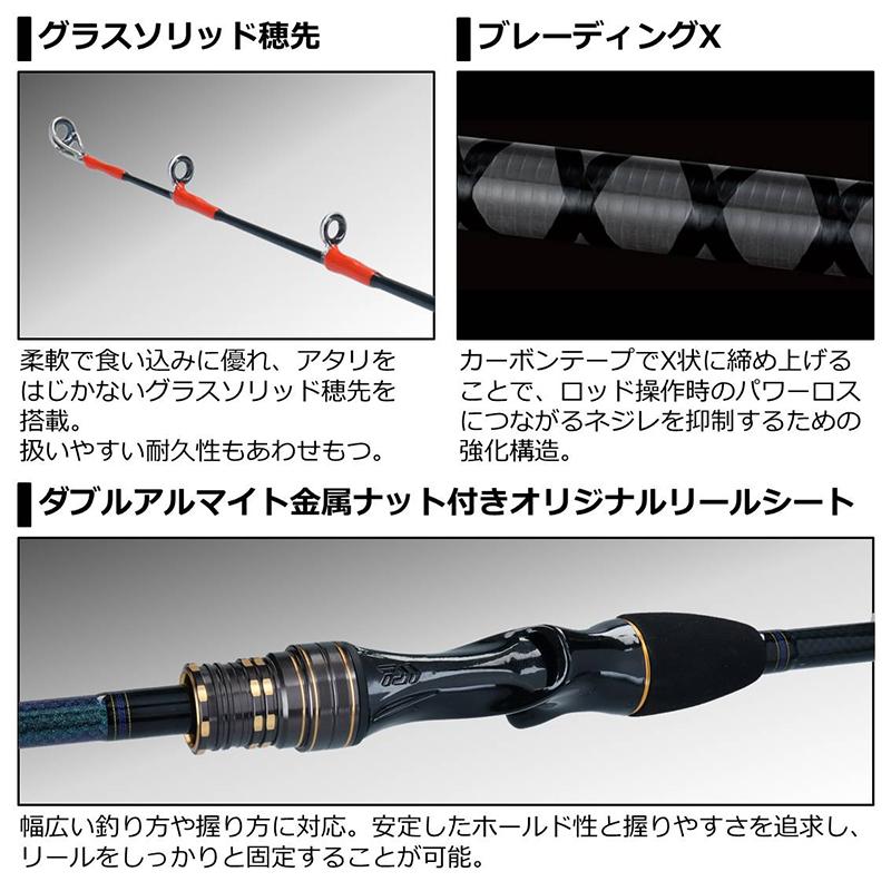 DAIWA（ダイワ） 船竿 カワハギ X MH-180・R [2020年モデル] : 釣具の