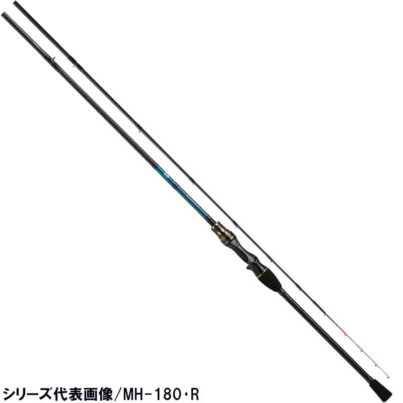 ダイワ 船竿 カワハギ X H-180・R [2020年モデル] : 4550133070495 