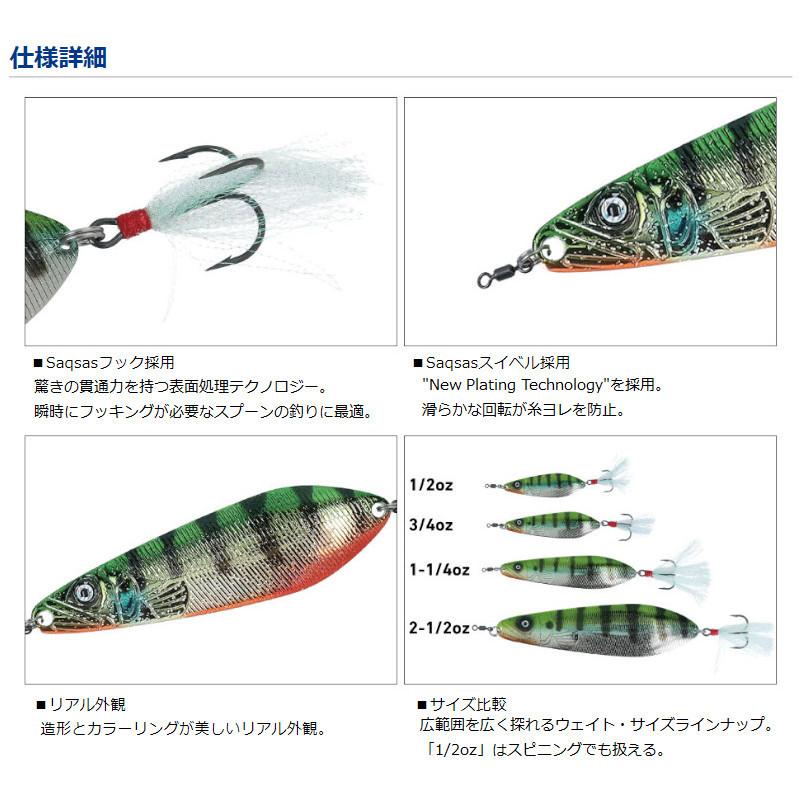 ダイワ スティーズ スプーン 1 2oz Sgギル ゆうパケット 釣具のポイント 通販 Paypayモール