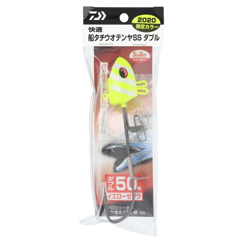 ダイワ 快適船タチウオテンヤss 50号 2本セット メルカリ