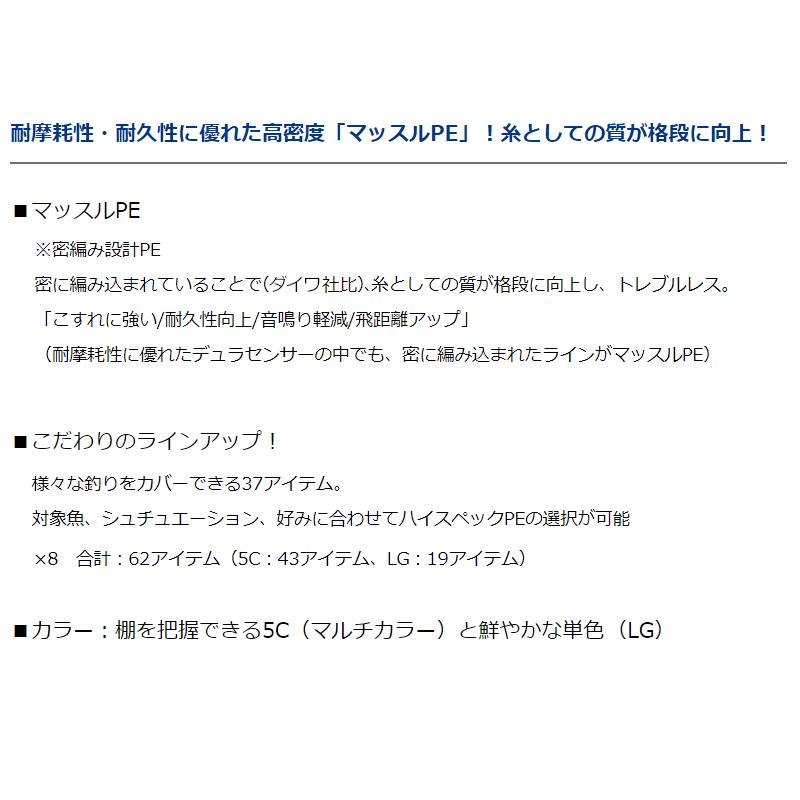 ダイワ UVF PEデュラセンサー&times;8+Si2 300m 2号 5C(マルチカラー)【ゆうパケット】