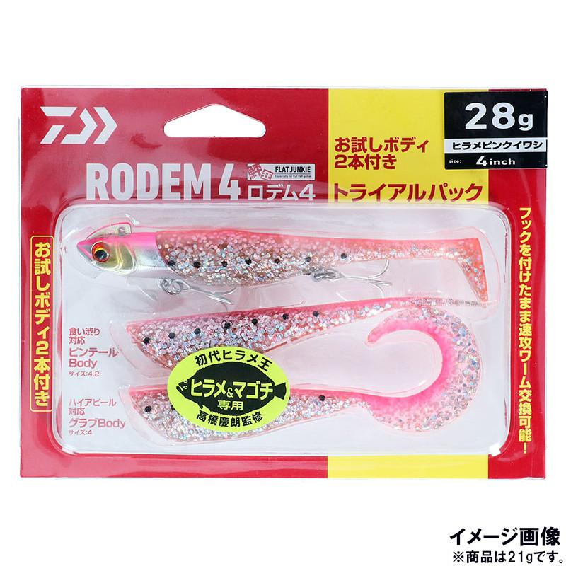 21新発 ダイワ 鮃狂 フラットジャンキー ロデム4 トライアル 21g ヒラメピンクイワシ ゆうパケット