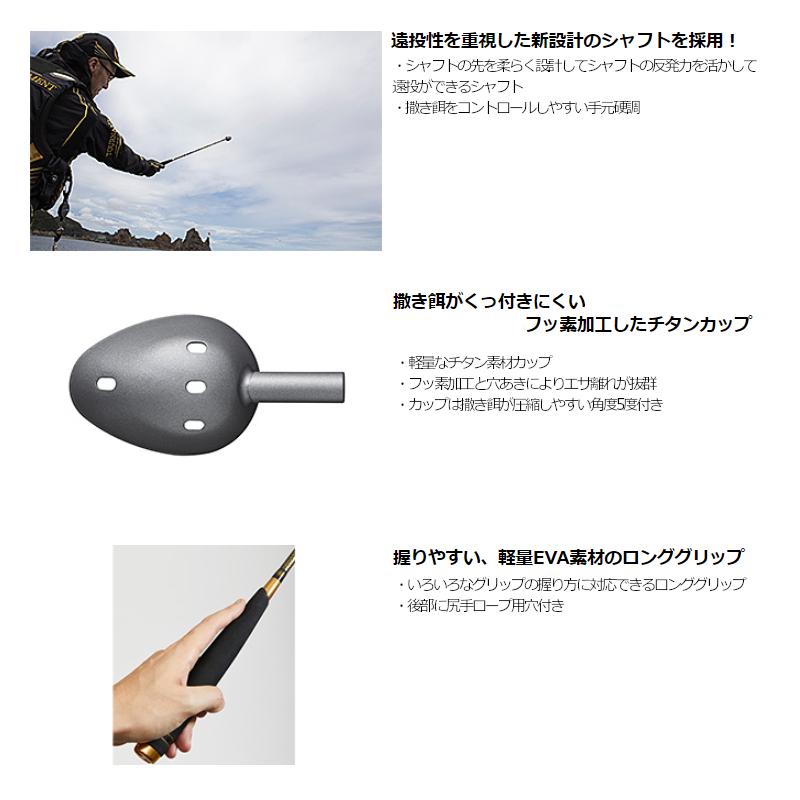 ダイワ トーナメント ロングキャスター2 40 650 釣具のポイント 通販 Paypayモール