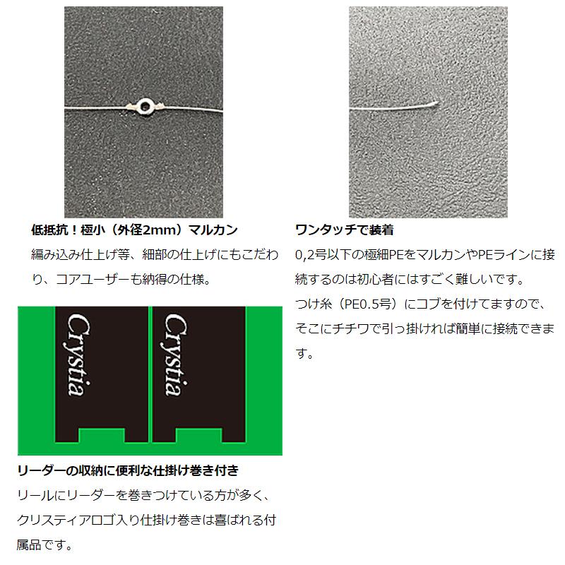 12 24 25 倍倍ストア 5 ダイワ 快適ワカサギ電動リーダー Pe Ssスイベル 50cm 0 5号 ゆうパケット 釣具のポイント 通販 Paypayモール