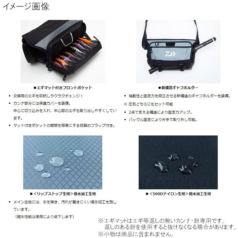 DAIWA（ダイワ） エメラルダス タクティカル ショルダーバッグ(B 