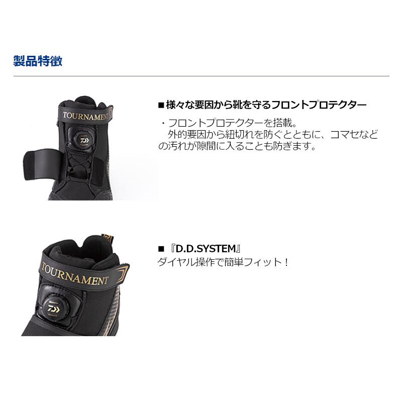 ダイワ フットウェア トーナメント フィッシングシューズ TM-2600C 