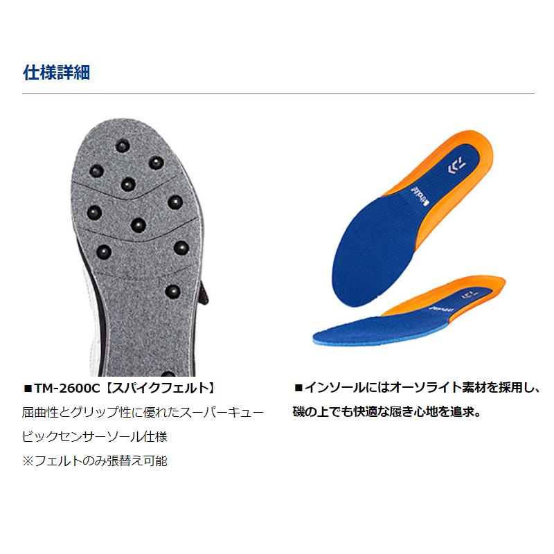 ダイワ フットウェア トーナメント フィッシングシューズ TM-2600C 