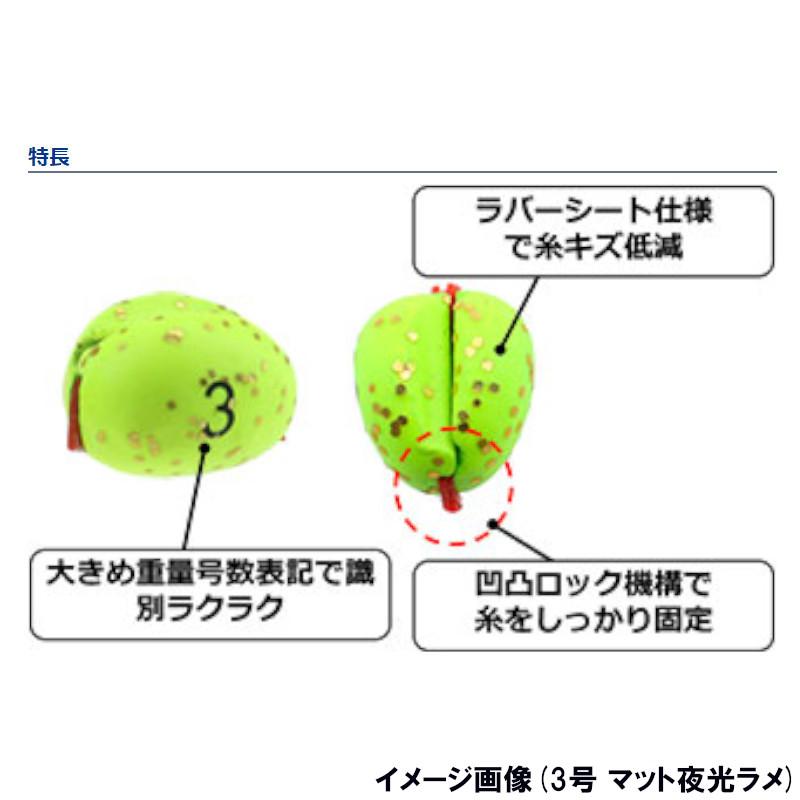 ダイワ ワンタッチシンカーロックR 1.5号 マットケイムラピンク|point-i|02