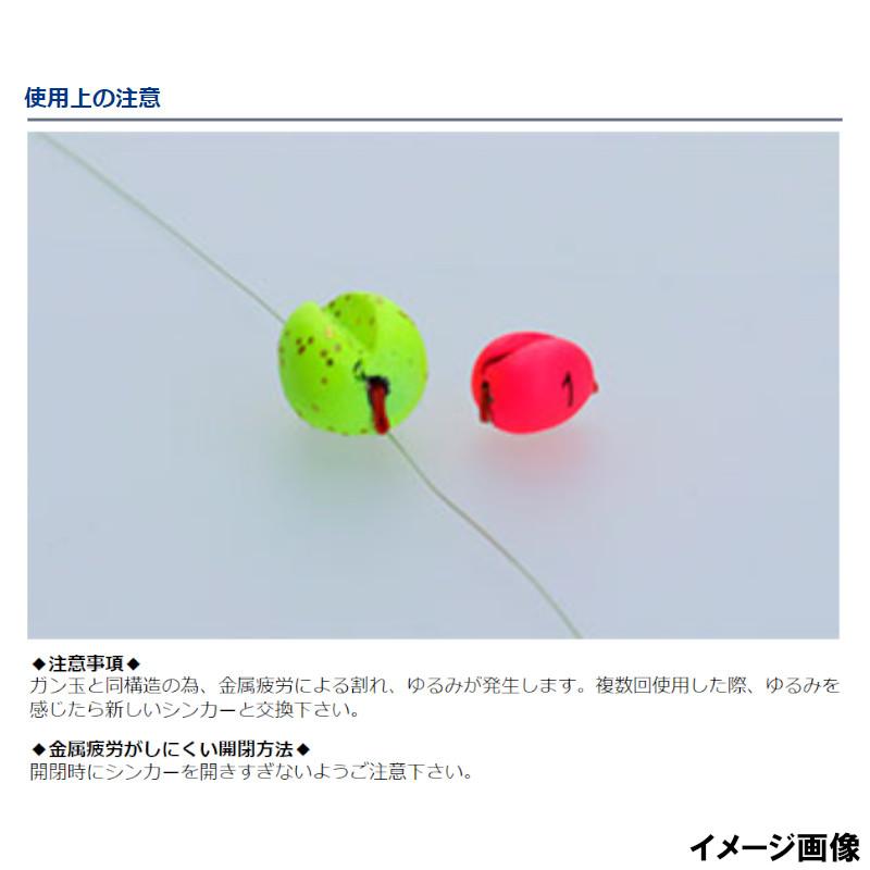 ダイワ ワンタッチシンカーロックR 1.5号 マットケイムラピンク|point-i|04