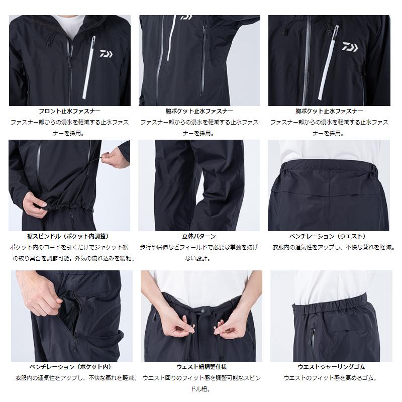 ダイワ DR-1621 ゴアテックス パックライト プラス レインスーツ S バリアリーフ ダイワ ゴアテックス バリアリーフ