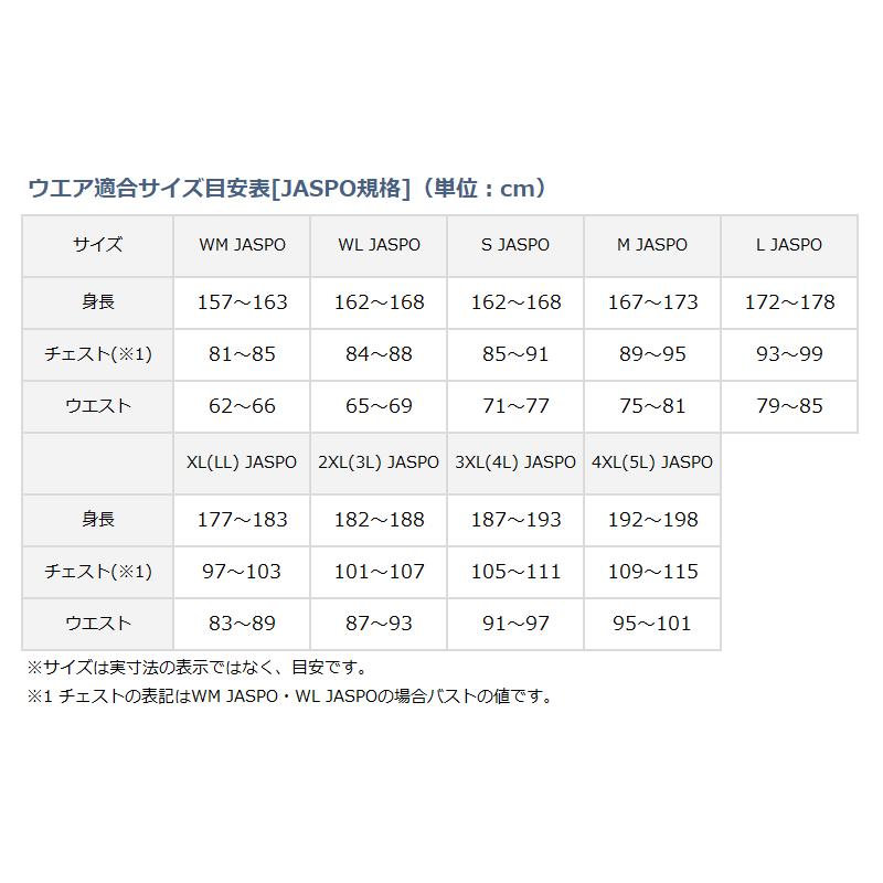 ダイワ DR-1621 ゴアテックス パックライト プラス レインスーツ S バリアリーフ ダイワ ゴアテックス バリアリーフ