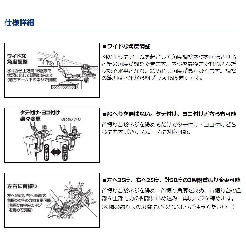 ダイワ ライトホルダー α160CH ダークグレーの画像
