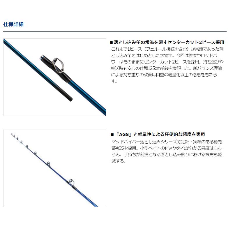 ゴウイン 落とし込み h245 竿 魚釣り