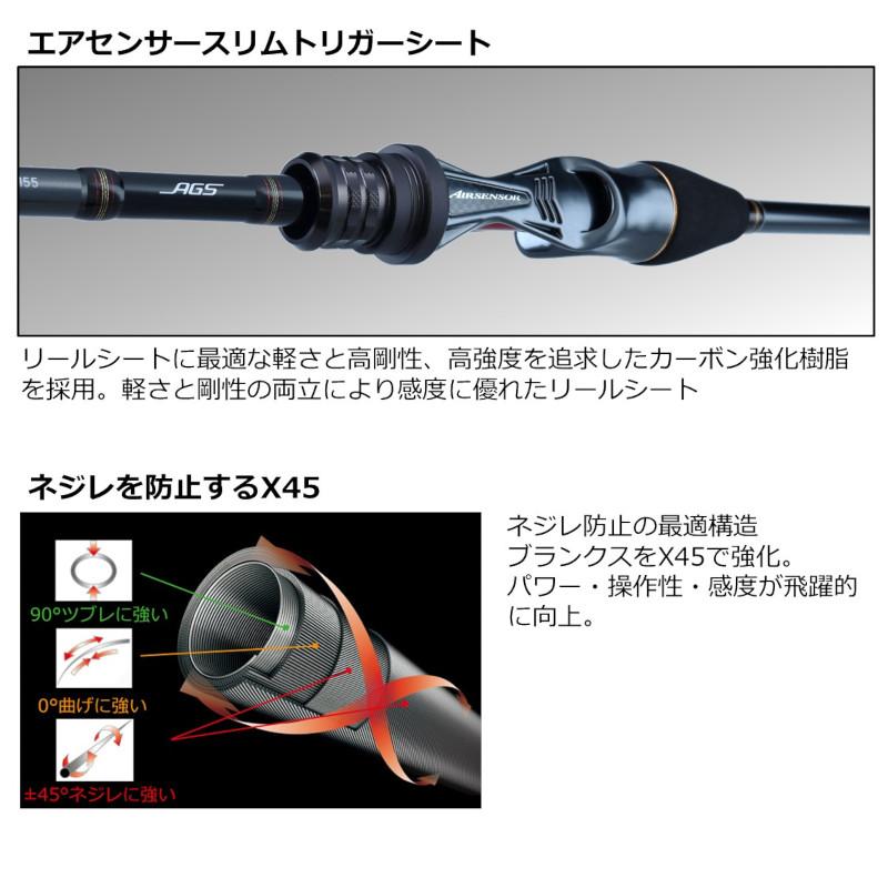 DAIWA（ダイワ） 船竿 メタリア マルイカ マルチ145 22年モデル【大型
