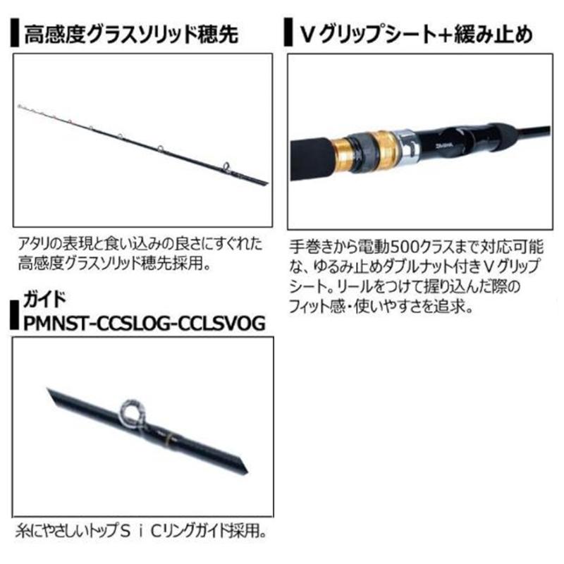 Daiwa TACHIUO X H-180 船竿 DAIWA（釣り） ダイワ 船竿 タチウオ X H-180 [2021年モデル