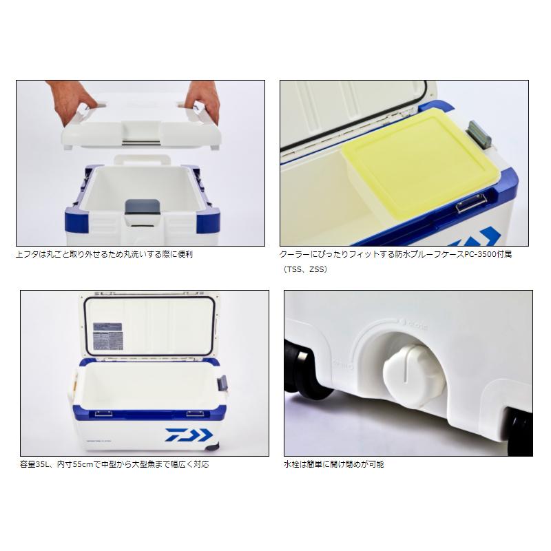 ります ダイワ クーラーボックス 釣具のポイント 通販 Paypayモール プロバイザートランクhd Ii