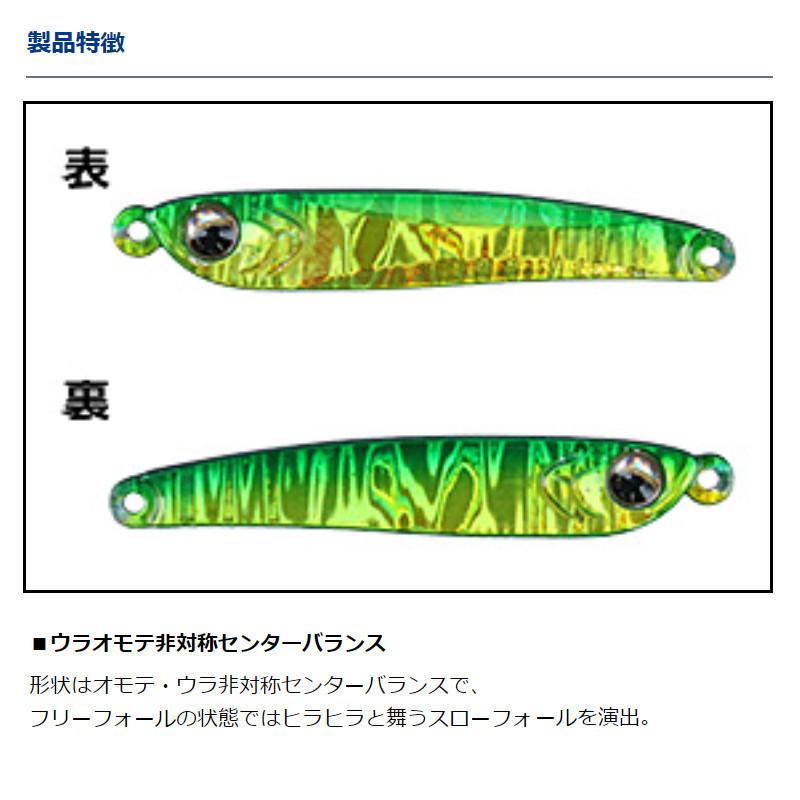ダイワ ルアー 月下美人 プリズナーTGデカアジ・デカメバルSPEC 13g グリキン【ゆうパケット】 | DAIWA（釣り） | 02