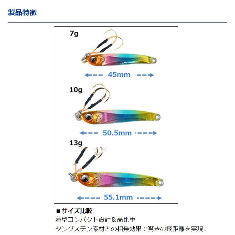 ダイワ ルアー 月下美人 プリズナーTGデカアジ・デカメバルSPEC 13g グリキン【ゆうパケット】 | DAIWA（釣り） | 03