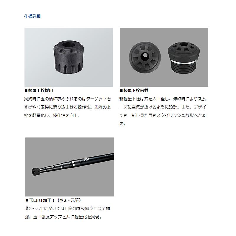 釣り人　玉の柄　MD ISO 50 カーボン製 釣り人様専用 玉の柄 MD ISO 50 カーボン製 ダイワ MD ISO 玉の