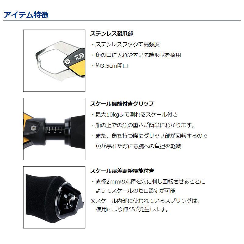 れても ダイワ 通販 Paypayモール フィッシュグリップsc285 ディープブルー 釣具のポイント スライド Www Blaskogabyggd Is