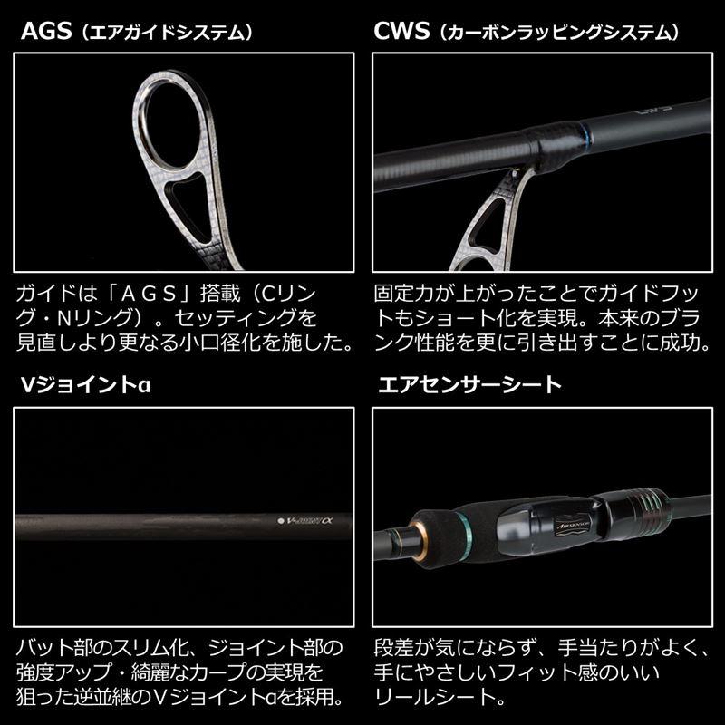 DAIWA（釣り） ダイワ エギングロッド 23 エメラルダス ストイスト ST 