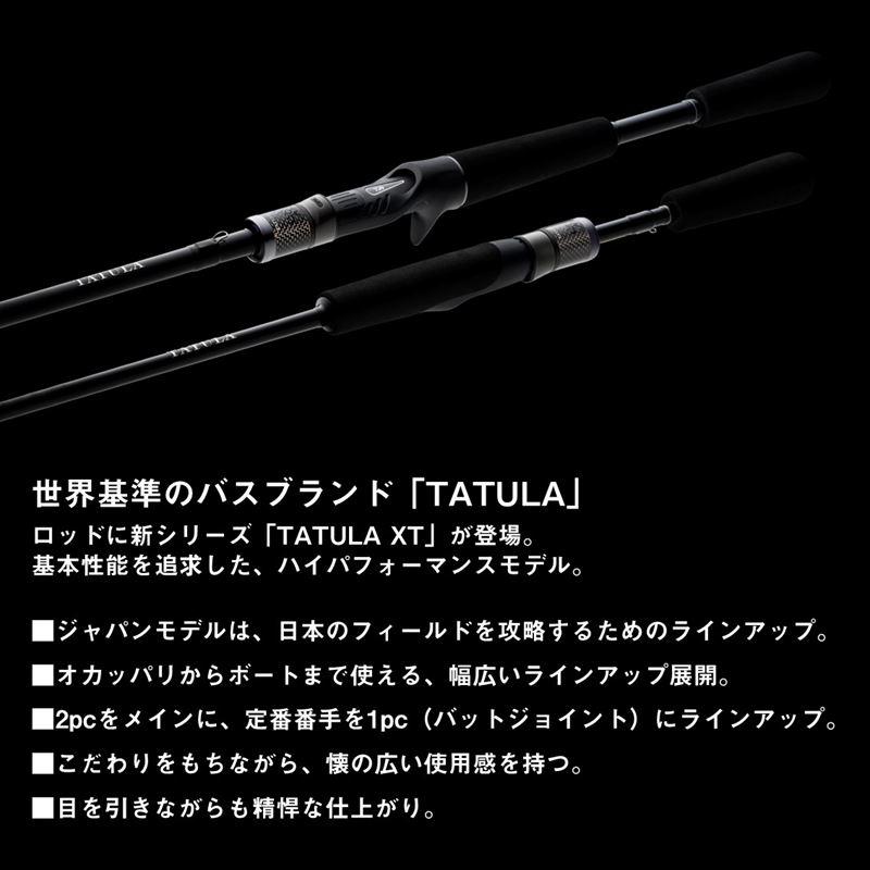 DAIWA（ダイワ） バスロッド タトゥーラ XT(2ピースモデル) 672MHFB 24