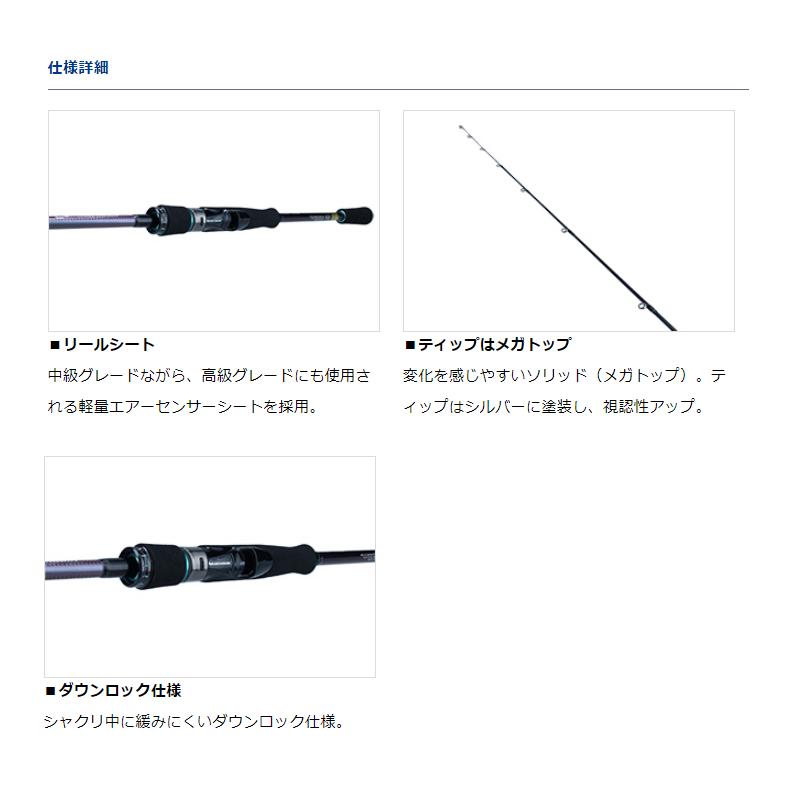 ダイワ 船エギングロッド エメラルダス MX BOAT 70MLS-S・Q 22年モデル 