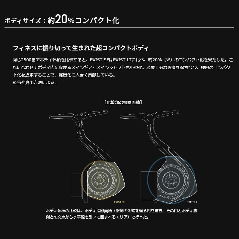 DAIWA（ダイワ） スピニングリール イグジスト SF2000SS-P 23年モデル