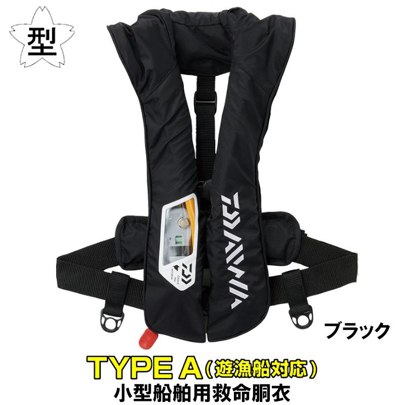 ダイワ 自動膨張式ライフジャケット ブラック DF-2021 DAIWA（ダイワ） ライフジャケット DF-2021 ウォッシャブルライフ
