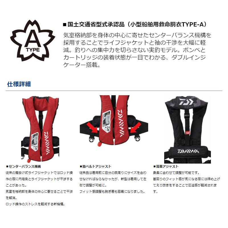 DAIWA（ダイワ） ライフジャケット DF-2021 ウォッシャブルライフ