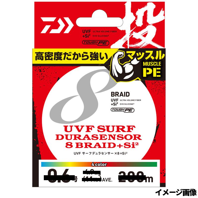 DAIWA（ダイワ） UVF サーフデュラセンサー×8+Si2 250m 0.8号 25m×4色