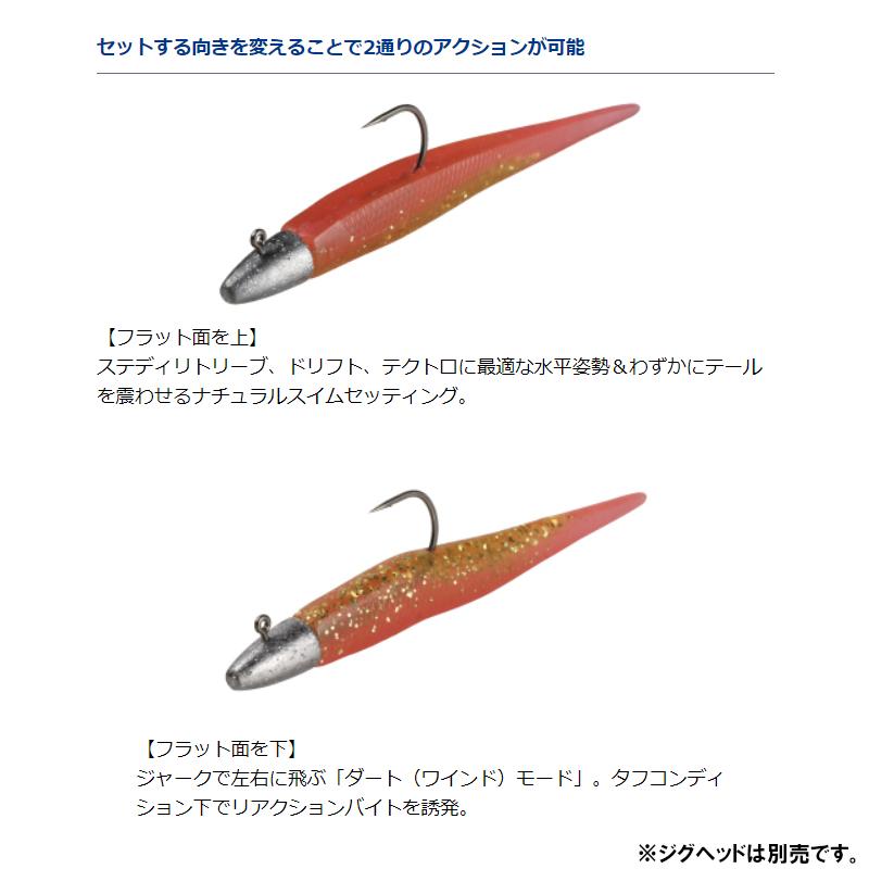ダイワ モアザン ミドルアッパーJr 2.5インチ パールレッドヘッド【ゆうパケット】|釣具のポイント|01