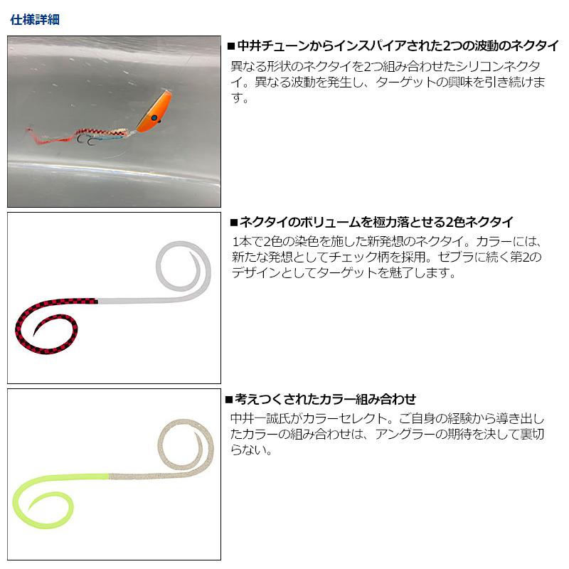 ブランド雑貨総合 松岡スペシャル 鯛ラバ用ネクタイ A アルファ ホログラム ライトブラウン ゆうパケット Rmladv Com Br