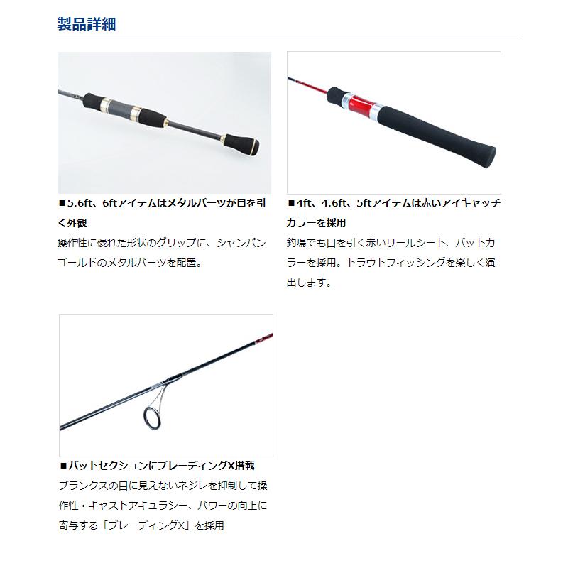 ワンポイン ダイワ 釣具のポイント 通販 Paypayモール トラウト X At 56ul N サイズ