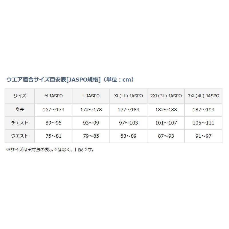 DAIWA(釣り) 【アウトレット】 ダイワ ウェア DR-1221A DAIWA(釣り) 【アウトレット】 ダイワ ウェア DR-1221A