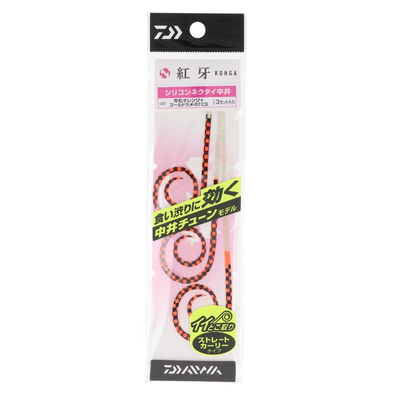 驚きの安さ ダイワ 紅牙 シリコンネクタイ 中井チューン Stcスリム 市松オレンジ ゴールドラメ ゆうパケット