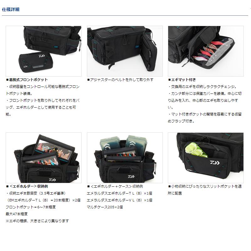 DAIWA（ダイワ） 【現品限り】 エメラルダス ショルダーバッグ(D